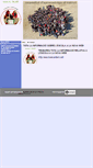 Mobile Screenshot of elcalderi.entitatsdecaldes.cat